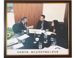 与英德企业项目对接会人员合影