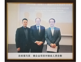 与英德企业项目对接会人员合影